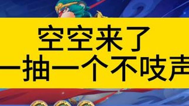 空空来了，但好像没来 #火炬之光无限 #火炬之光无限ss3赛季 #双生梦魇