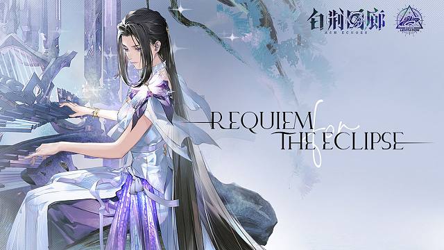 《白荆回廊》EP - Requiem for the Eclipse