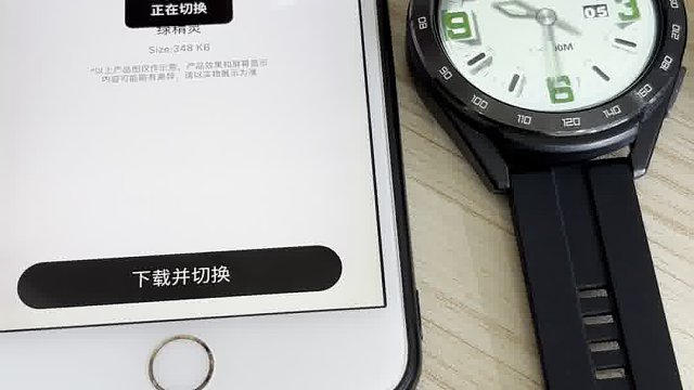 APPLLP 4pro连接手机蓝牙功能讲解