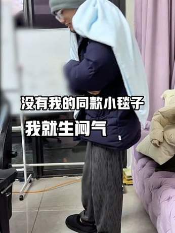 以后生悶氣就這樣 #廣州TTG #TTG暖冬禮盒 #TT語(yǔ)音
