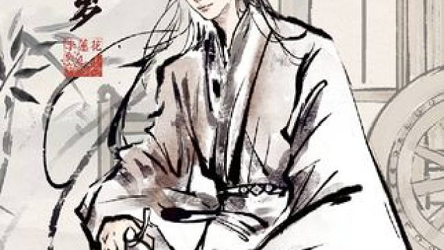 李莲花长命百岁#古茗联名莲花楼 #莲花楼