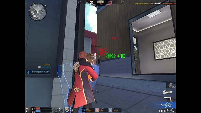 你看对面的山多漂亮-片段2