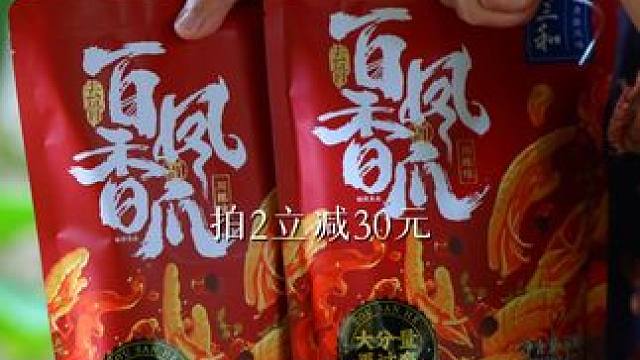 这个川辣鸡爪火，真的是有原因的！！现在年货节拍2立减30块#无骨鸡爪 #好吃到停不下来 #休闲零食
