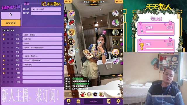 2024-01-07 很快结束的一把（民下）