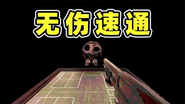 兄弟们又又又要到钱了！无伤流！