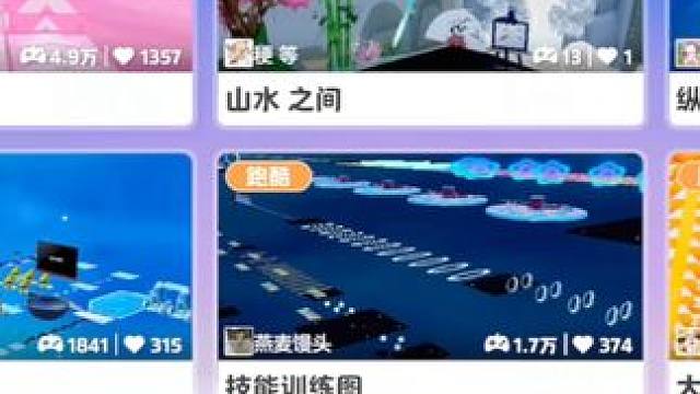 通关率只有0.06%的图，看我轻松拿捏 