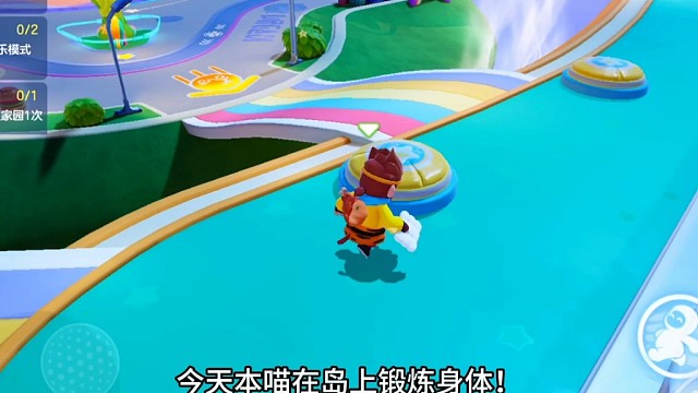 今天突然有个宝子发来奇怪的东西！（元梦之星找地图挑战）