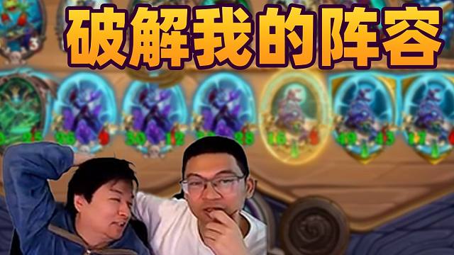 【炉石瓦莉拉】这个阵容 你真针对不了