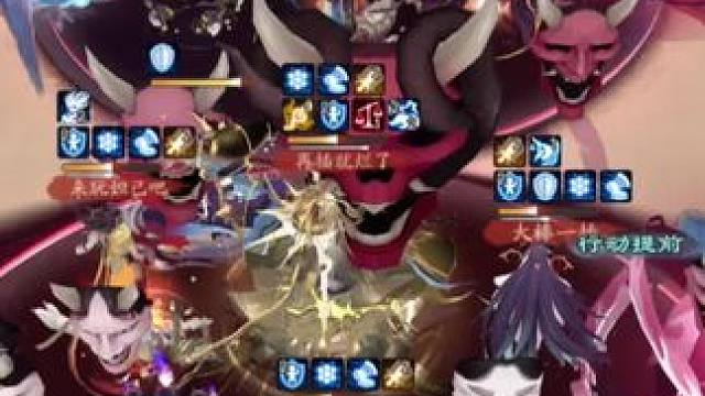 #阴阳师 #游戏日常分享 #痒痒鼠 #斗技 周末上分