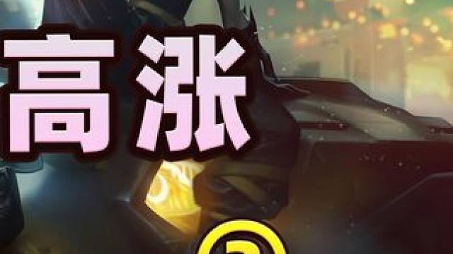 光蓝EZ，质量碾压对手！ #云顶之弈 #林小北 #游戏日常 