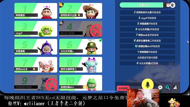 元梦之星狼人杀之神 顶级侦探教学