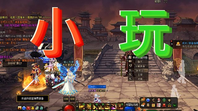 DNF:闲着没事，小玩