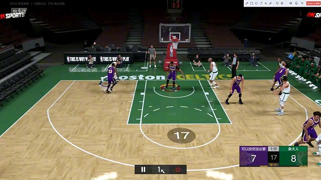 【NBA2kol2】篮球4