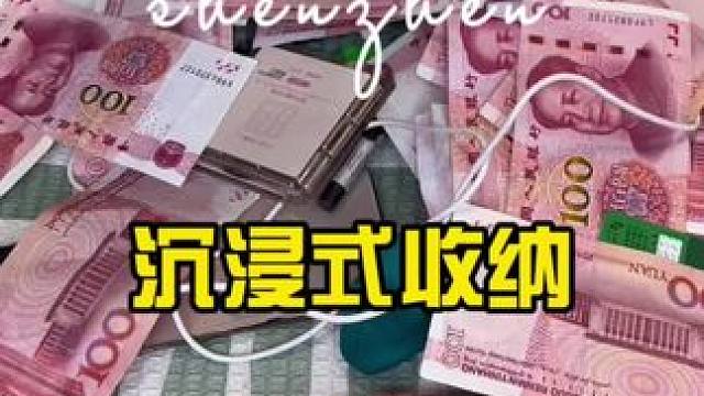 对我这脏乱差的包包下手了，哈哈哈哈舒服了