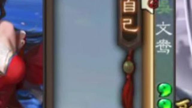 每月月底小挑战，三天上巅峰前一千#三国杀