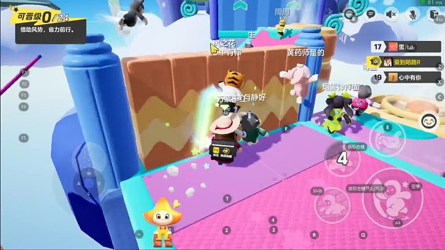 上官一狼，速度冲鸭！快闪开让位！