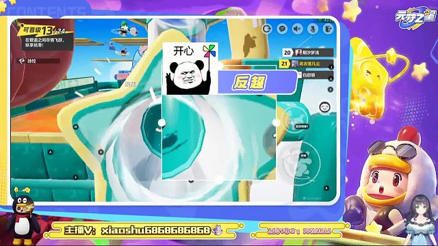 捉住了没？狂鸟丶青衣教你飞