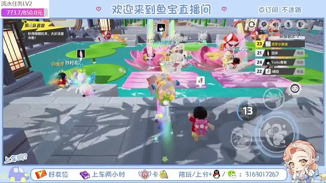 逆风翻盘就看Dae-小鱼宝