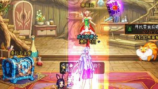 快别吵吵了，都刷深渊去吧... #dnf地下城 #dnf #地下城与勇士