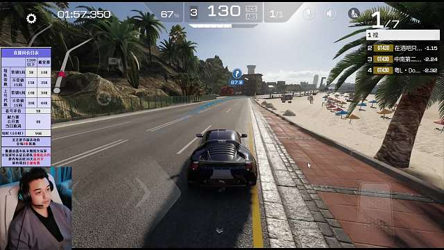 第二届原装车大奖赛-淘汰赛下半赛区-性能组