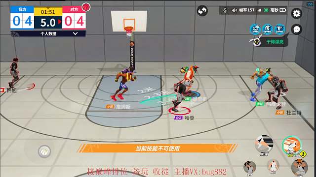 攻防一体（天花板）找白天打小号队友-片段1