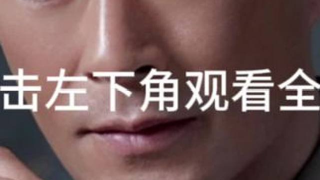 少数人看过的精彩港片，点击左下角观看全集#因为一个片段看了整部剧 #香港老片 #好看电影推荐 #港风