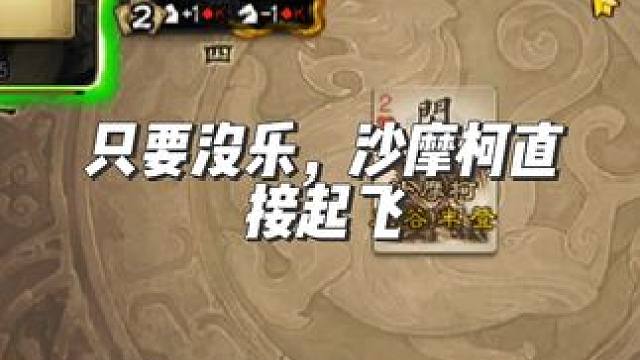 宝哥不喜欢秒有技能的，喜欢秒没技能的是吧。账号可找