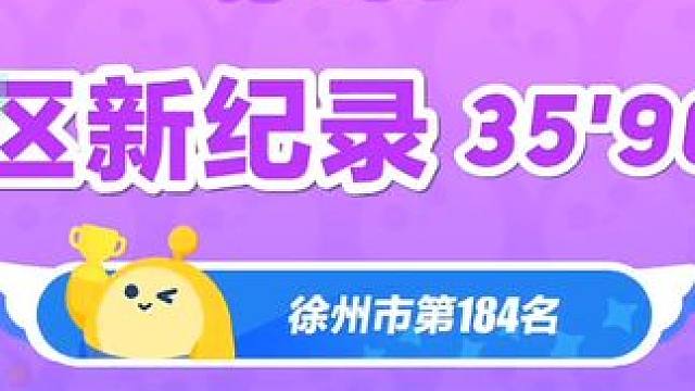 上市了！现在的体操队长多少有点过分了 #蛋仔派对