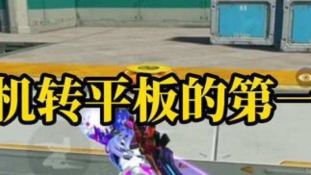 不足手机10分之一的实力 适应适应 #高能英雄 #全新双英雄版本冰雪之歌  #新版本飞翔的蓝焰 #光