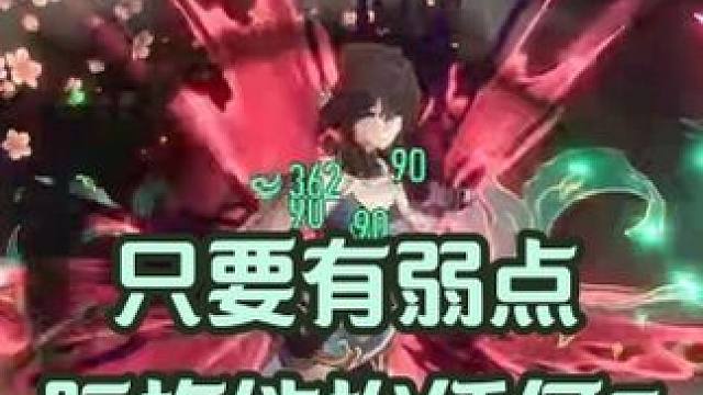 阮梅+罗刹+景元极限通关12层下半 只要能打击破，阮梅能抬起来任何一个Five #崩坏星穹铁道 #庸