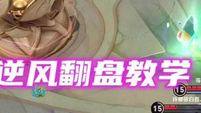 冷静与自信缺一不可