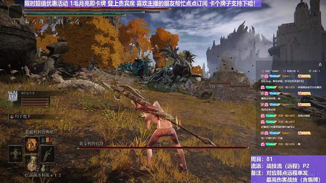 【沐】战技篇8-战技流（远程）番外篇17-3P2 植物人3P2（战技：掠夺火焰 物理：无 属性：火