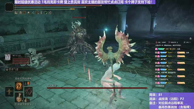 【沐】战技篇8-战技流（远程）番外篇29P2 幻灵蜗牛P2（战技：古雷雷枪 物理：无 属性：雷 状态