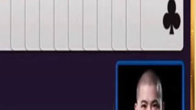 #斗地主 #斗地主残局 #JJ斗地主 