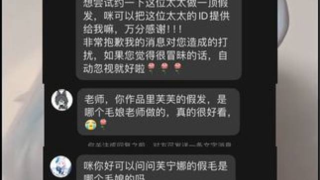 问的人太多我就不在后台一一回复了，至于为什么这么晚才发是因为老师年前停单了，就算你们知道老师的账号也