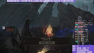 【沐】戰(zhàn)技篇8-戰(zhàn)技流（遠(yuǎn)程）番外篇39P2 輝石龍P2（戰(zhàn)技：古雷雷槍 物理：無 屬性：雷 狀態(tài)：