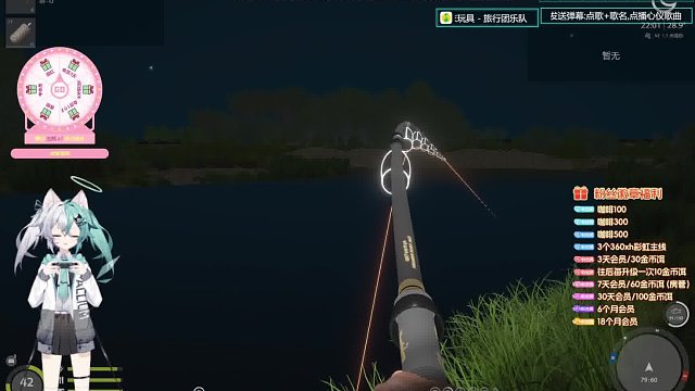 下播了，但没完全下播，我怀疑它在留我