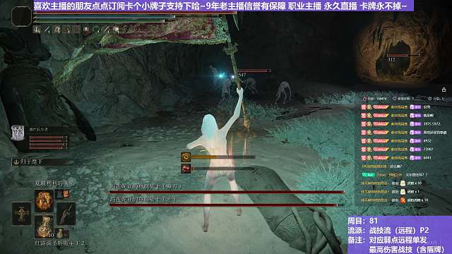 【沐】战技篇8-战技流（远程）番外篇44P2 双尊府P2（战技：古雷雷枪 物理：无 属性：雷 状态：