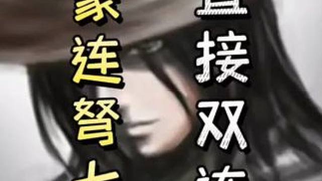 吕蒙连弩瞬秒地主➕谋黄忠一刀五血单刷大宝➕残血黄盖翻盘孙坚#三国杀移动版