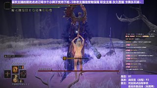 【沐】戰(zhàn)技篇8-戰(zhàn)技流（遠程）番外篇52P2 戰(zhàn)法P2（戰(zhàn)技：古雷雷槍 物理：無 屬性：雷 狀態(tài)：無