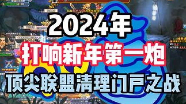 山鸟与鱼不同路 再见容易再见难 #qq三国  #得陇望蜀59顶尖联盟  #道不同不相为谋 