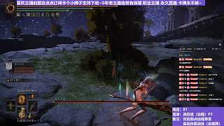 【沐】戰(zhàn)技篇8-戰(zhàn)技流（遠程）番外篇27-2P2 龍人士兵2P2（戰(zhàn)技：夜火架勢 物理：無 屬性：魔
