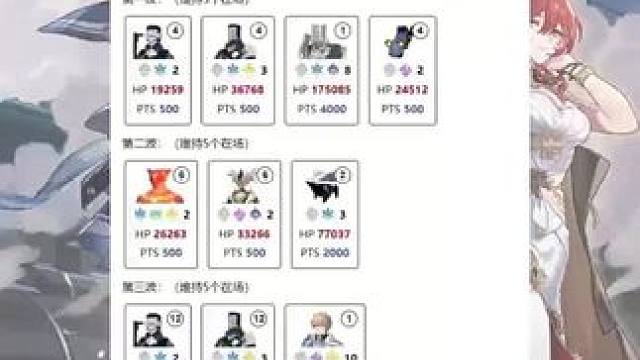 #崩坏星穹铁道 #庸与神的冠冕 虚构叙事满星技巧