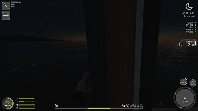 来给新装备开开光！！！-片段1