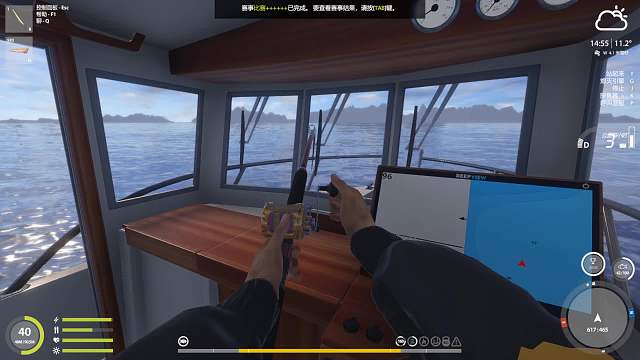 来给新装备开开光！！！-片段2