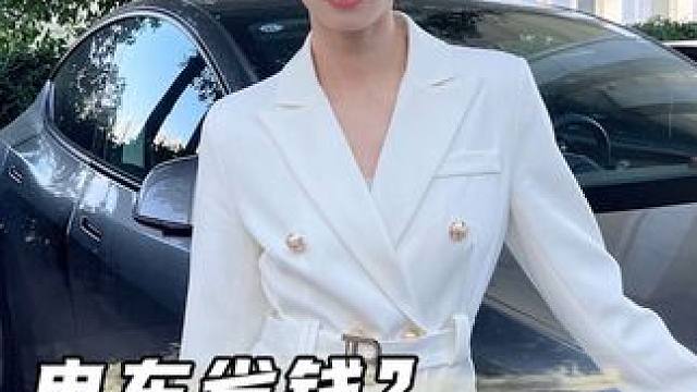 电车省油，但真的省钱吗？来看看你到底适不适合买电车#新能源汽车 #电车 #油车