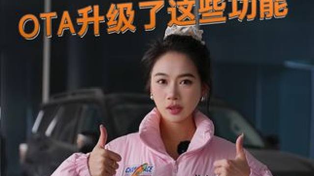 都升级好了么 #你的越野车OTA了吗#坦克400Hi4T#汽车知识