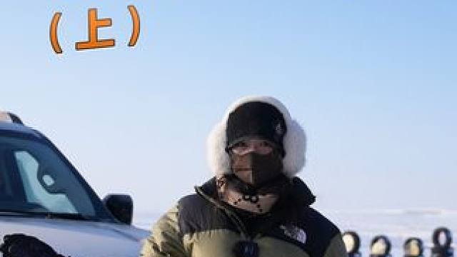 快艾特你那个马上要去看雪的朋友来看！#坦克400Hi4T #汽车知识