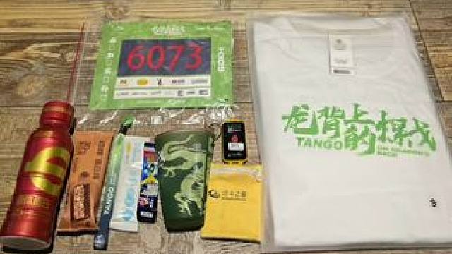 明天大降温，注意保暖 安全完赛！