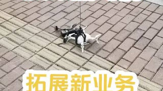 兄弟们，上次飞机救援只成功一半，这次我们要改良设备，苦练技术，提高成功率哈##大疆无人机 #御3#无